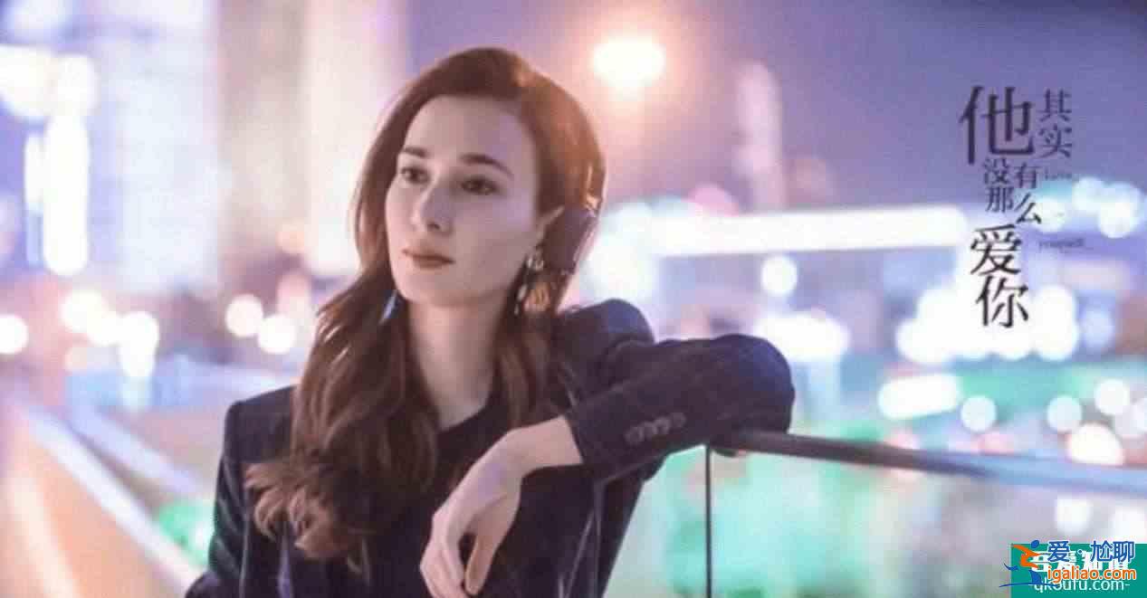 《他其實沒有那么愛你》:這三種男人,再愛也不能嫁? 《他其實沒有那么愛你》:這三種男人,再愛也不能嫁?