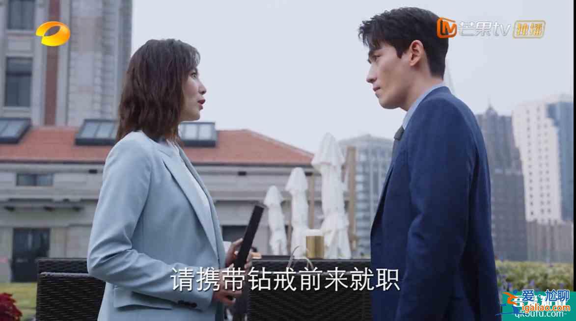 《親愛的自己》職場戲太真實！朱一龍遭遇“30+危機“？
