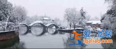 南國雪景，美爆了！總有一張你會另存為！？
