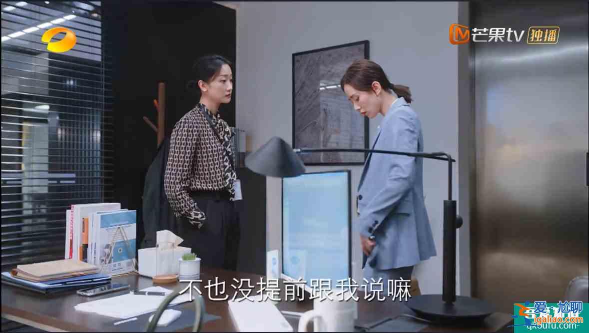 《親愛的自己》職場戲太真實！朱一龍遭遇“30+危機“？