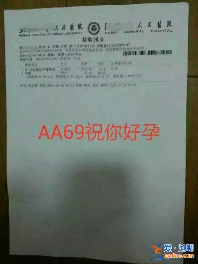 不是北極村,這才是中國最北的村莊!? 不是北極村,這才是中國最北的村莊!?