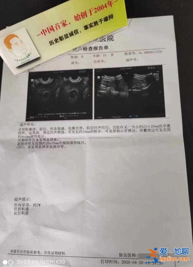 不是北極村,這才是中國最北的村莊!? 不是北極村,這才是中國最北的村莊!?