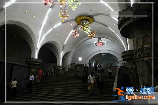 探秘朝鮮——走進平壤的地鐵，世界最深的地鐵？