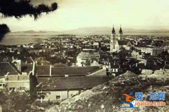 100多年前的青島什么樣？出乎意料！？