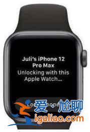 ios 14.5正式版如何升級(jí)？