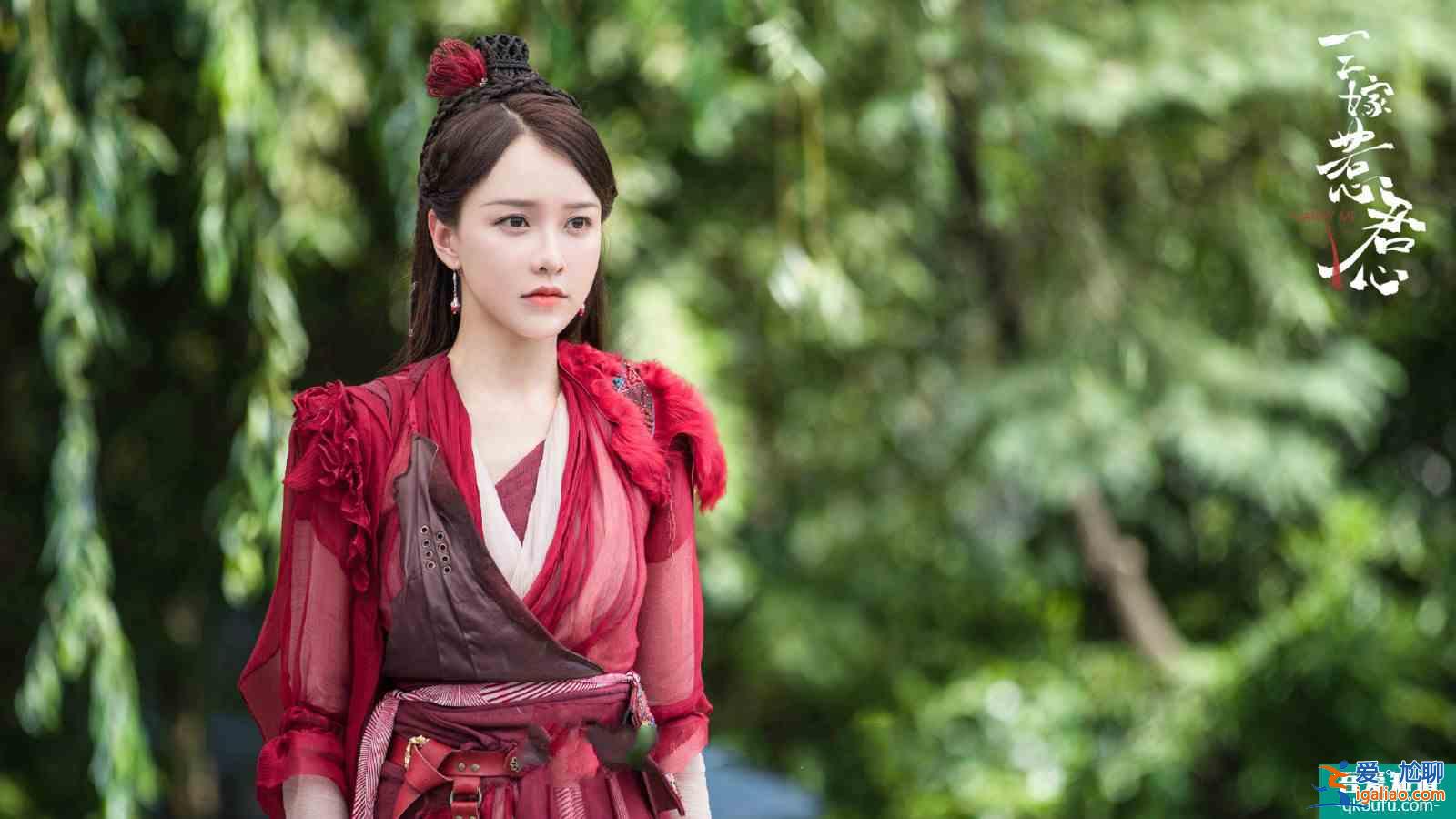 《三嫁惹君心》首播,肖燕邢昭林的古裝爽劇,劇情又爛又好看? 《三嫁惹君心》首播,肖燕邢昭林的古裝爽劇,劇情又爛又好看?