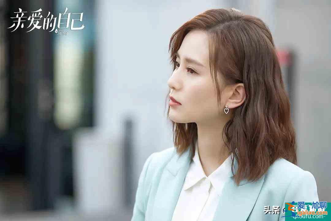 劉詩詩朱一龍《親愛的自己》：感情、職場一團糟，又扎30歲的心？