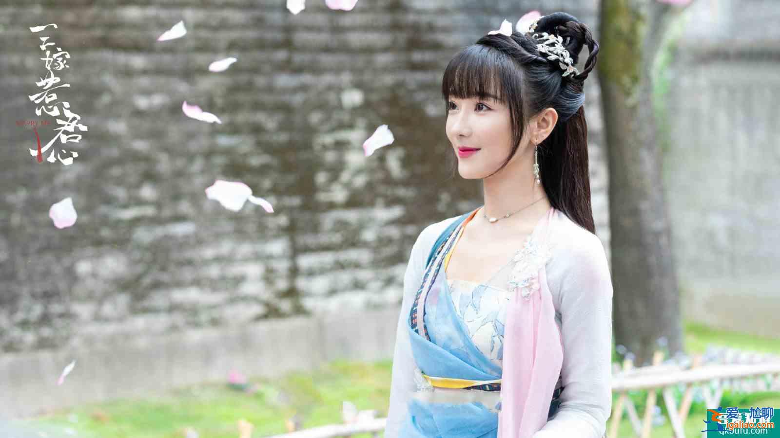 《三嫁惹君心》首播,肖燕邢昭林的古裝爽劇,劇情又爛又好看? 《三嫁惹君心》首播,肖燕邢昭林的古裝爽劇,劇情又爛又好看?