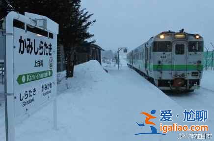 這樣的日本讓人感動,只為一個人而運行的車站? 這樣的日本讓人感動,只為一個人而運行的車站?