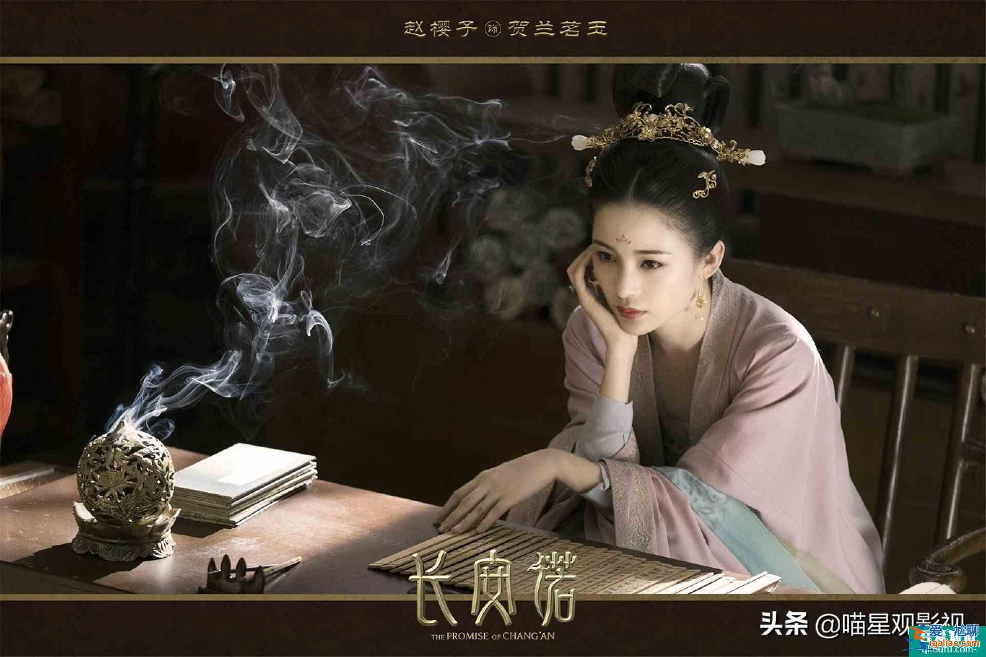 成毅《長安諾》定檔，女主比《琉璃》漂亮，竟是翻拍17年前大劇？
