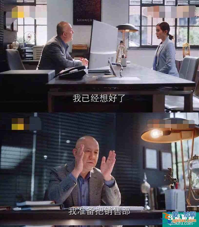 親愛的自己：職場上到底該不該談感情？答案在這里？