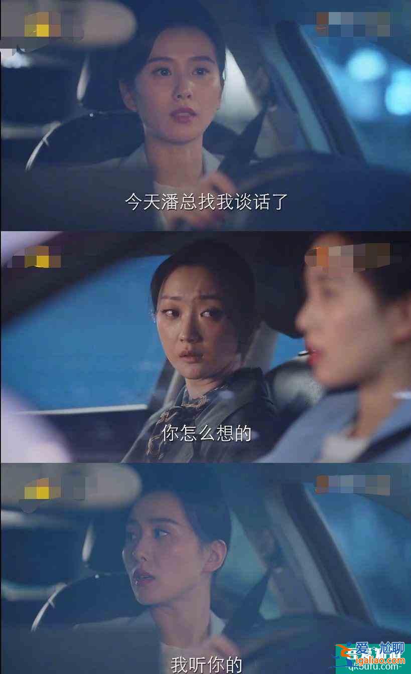 親愛的自己：職場上到底該不該談感情？答案在這里？