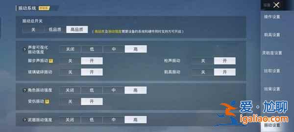 一加9R適合玩游戲嗎? 一加9R適合玩游戲嗎?