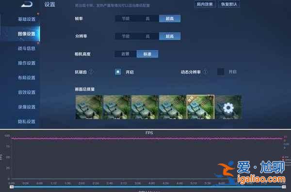 一加9R適合玩游戲嗎? 一加9R適合玩游戲嗎?