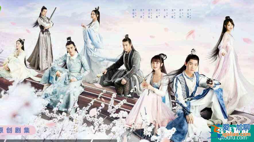 《三嫁惹君心》9月9日上線，追劇日歷來了，看這陣容追定了？