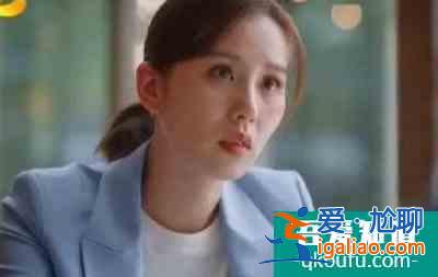 《親愛(ài)的自己》：李思雨的職場(chǎng)危機(jī)告訴你，職場(chǎng)千萬(wàn)不要作圣母？