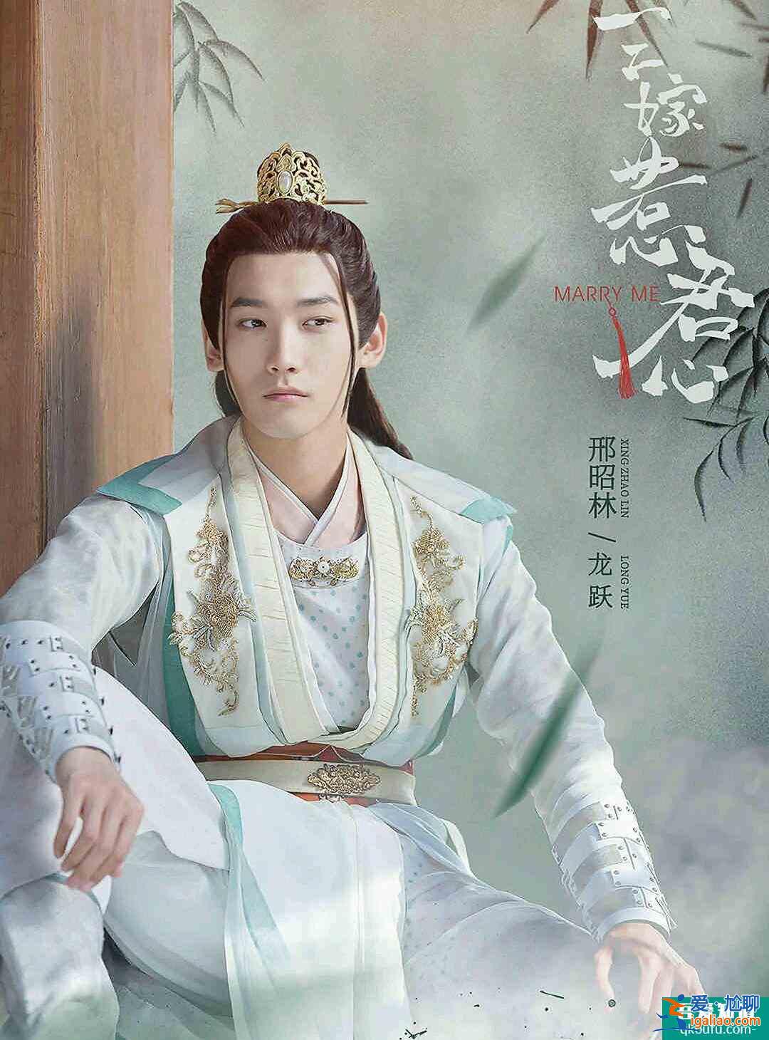 《三嫁惹君心》9月9日上線，追劇日歷來了，看這陣容追定了？