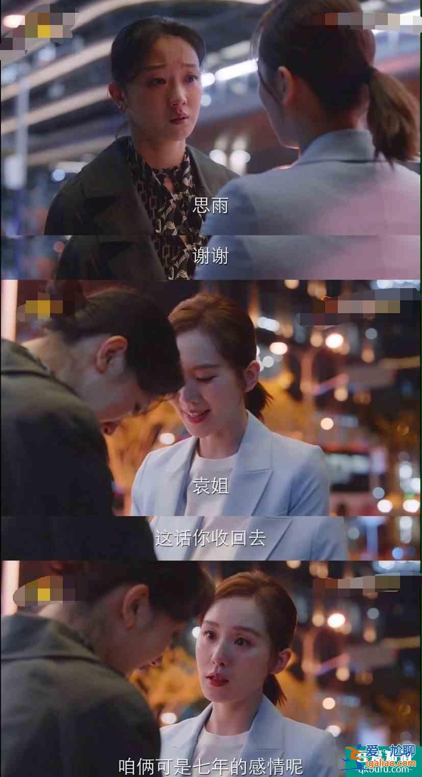 親愛的自己：職場上到底該不該談感情？答案在這里？