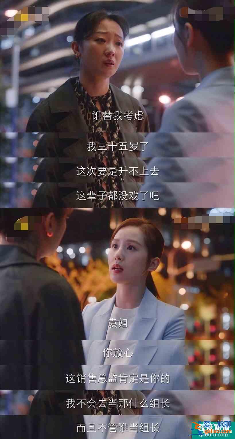 親愛的自己：職場上到底該不該談感情？答案在這里？