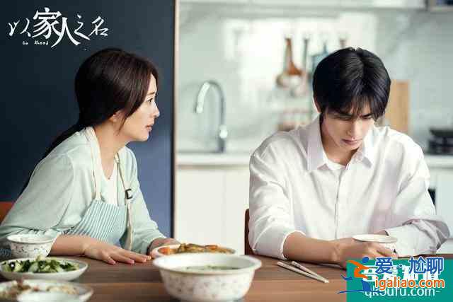 《以家人之名》:別再罵凌霄了,他的懦弱,才是生活真相? 《以家人之名》:別再罵凌霄了,他的懦弱,才是生活真相?