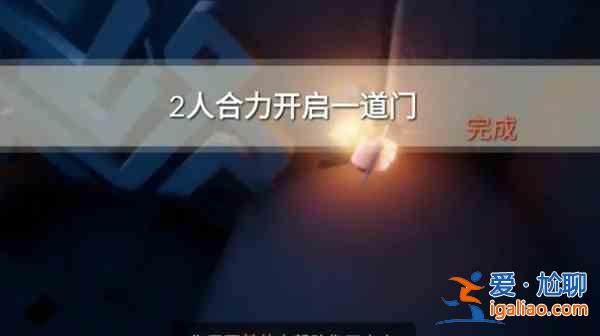 光遇7.23任務攻略大蠟燭季節蠟燭位置大全？