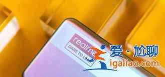 realme真我GTNeo返回虛擬鍵怎么設(shè)置? realme真我GTNeo返回虛擬鍵怎么設(shè)置?