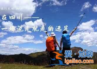 中國最大的觀景平臺,最受歡迎的攝影圣地(美圖)? 中國最大的觀景平臺,最受歡迎的攝影圣地(美圖)?