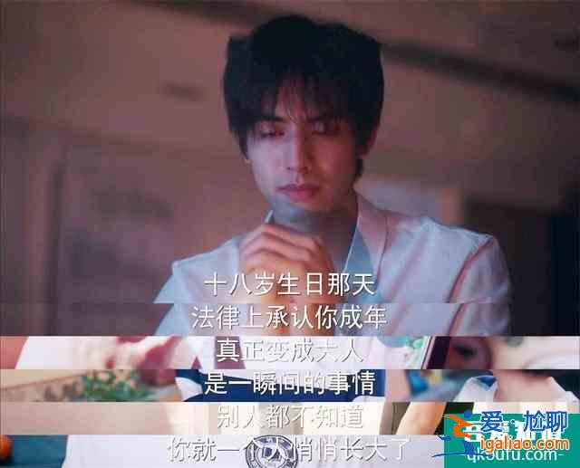 《以家人之名》:別再罵凌霄了,他的懦弱,才是生活真相? 《以家人之名》:別再罵凌霄了,他的懦弱,才是生活真相?