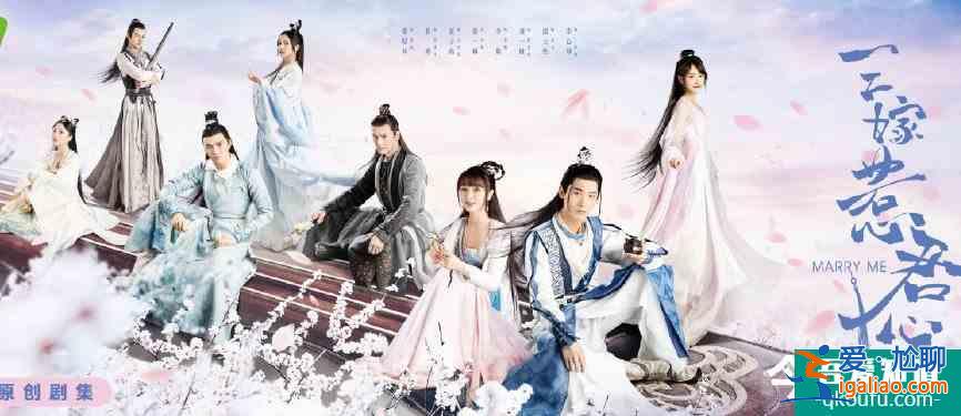 邢昭林《三嫁惹君心》今晚開播，和肖燕狂撒糖，吳奇隆特別出演？