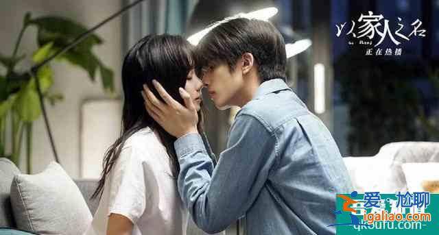 《以家人之名》:別再罵凌霄了,他的懦弱,才是生活真相? 《以家人之名》:別再罵凌霄了,他的懦弱,才是生活真相?
