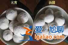 湯圓煮多久？