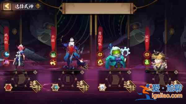 陰陽(yáng)師Sp面靈氣活動(dòng)陣容推薦 輪回之庭活動(dòng)陣容搭配參考攻略? 陰陽(yáng)師Sp面靈氣活動(dòng)陣容推薦 輪回之庭活動(dòng)陣容搭配參考攻略?