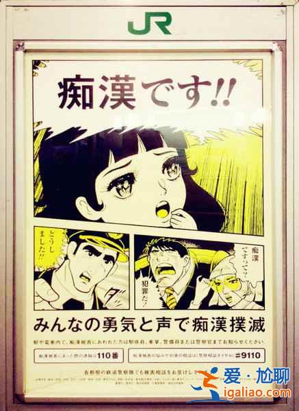 關于日本的各種實用以及奇葩問題,一定是你想知道的!? 關于日本的各種實用以及奇葩問題,一定是你想知道的!?