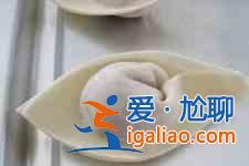 元寶餛飩的包法介紹？