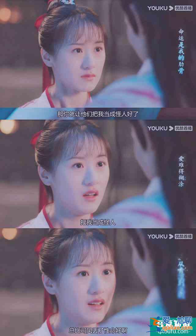 《琉璃》大火,袁冰妍漲粉226萬,這算是紅了嗎?? 《琉璃》大火,袁冰妍漲粉226萬,這算是紅了嗎??