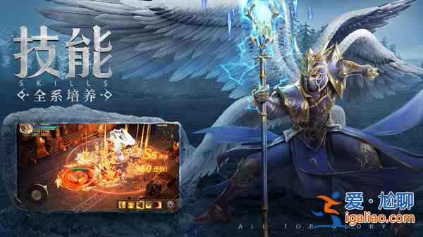 榮耀大天使每日獵魔怎么打？每日獵魔活動玩法介紹攻略？