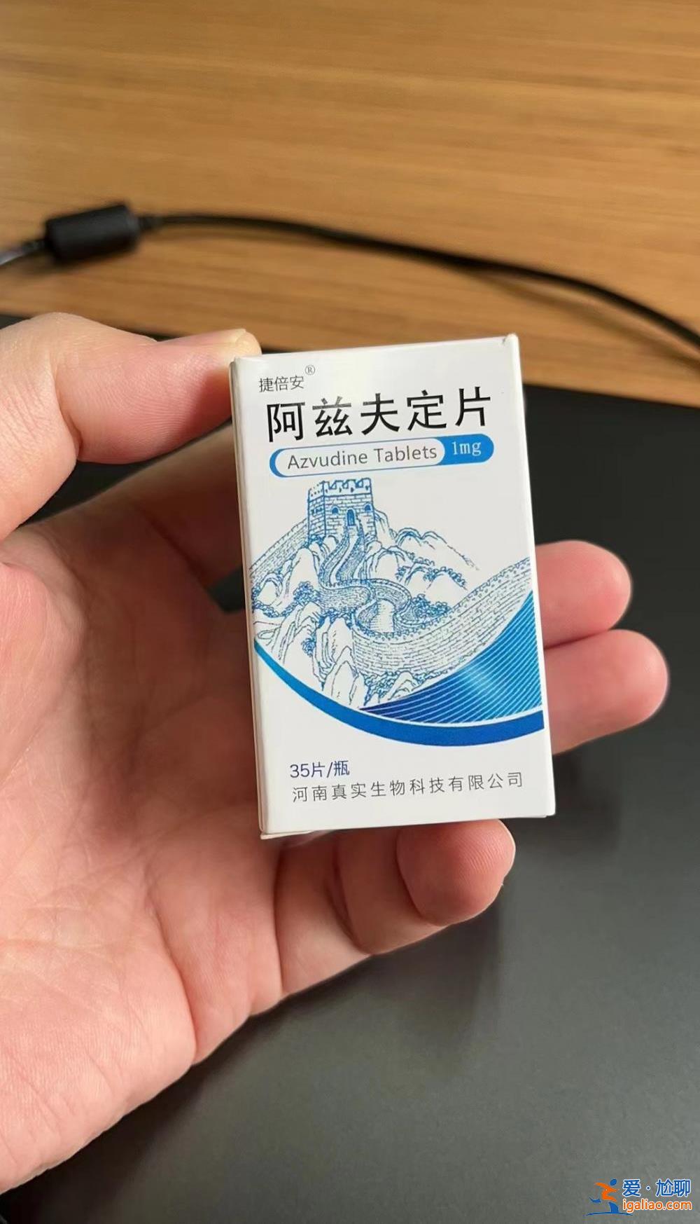 鄭州開售國產新冠口服藥阿茲夫定 每瓶330元憑處方購買？