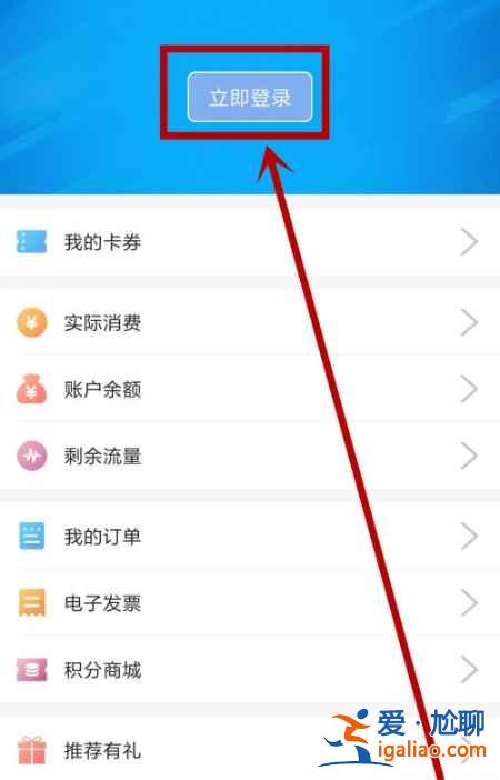 10086服務密碼怎么重新設置? 10086服務密碼怎么重新設置?