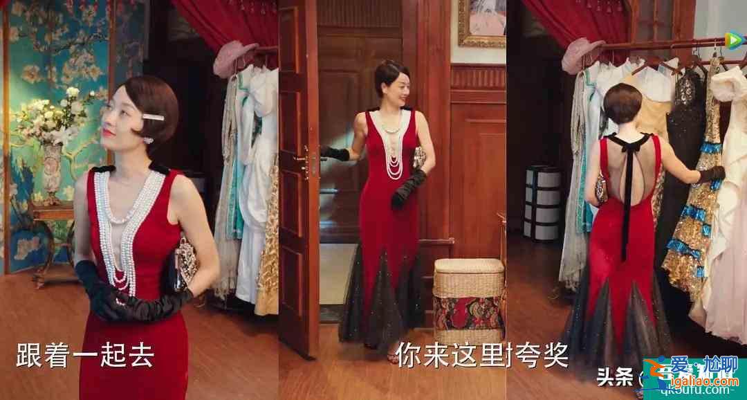 《旗袍美探》大型民國時裝秀，沒想到馬伊琍的身段這么好？