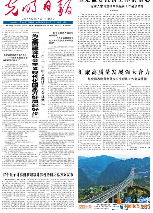 堅定信心 努力完成目標任務? 堅定信心 努力完成目標任務?