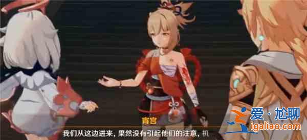 原神于獄中綻放之花任務怎么完成？琉金之章前置任務完成攻略？