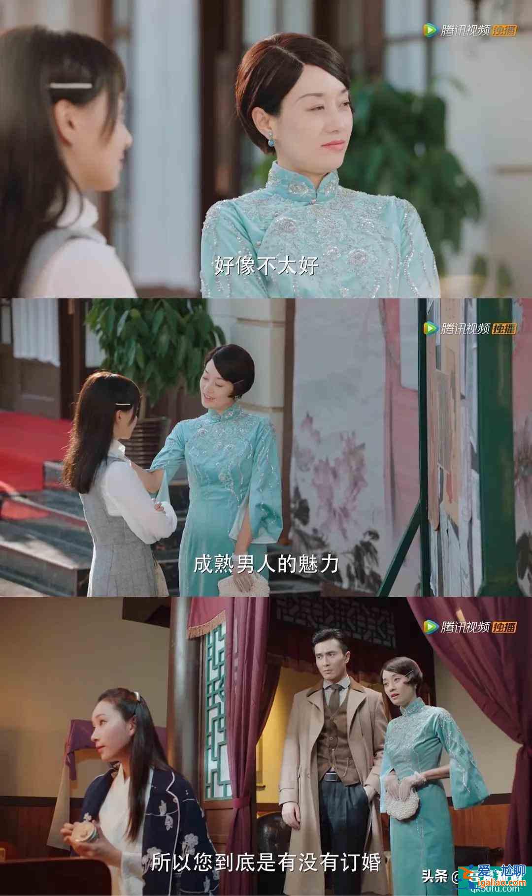 《旗袍美探》大型民國時裝秀，沒想到馬伊琍的身段這么好？