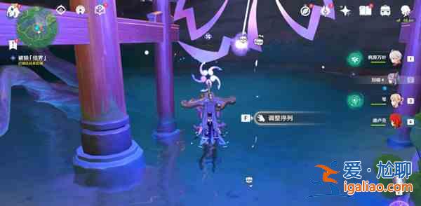 原神稻妻尋找結界在哪里?尋找結界破除結界任務完成攻略大全? 原神稻妻尋找結界在哪里?尋找結界破除結界任務完成攻略大全?