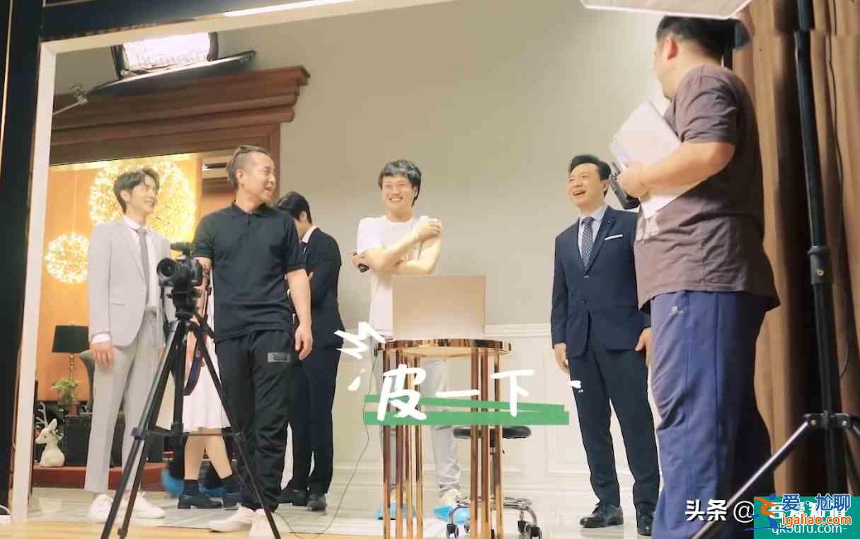 《以家人之名》全家福花絮：賀梅給自己加動(dòng)作，凌爸搞笑擔(dān)當(dāng)？