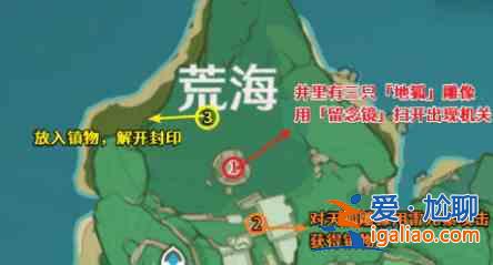 原神神櫻大祓神里屋敷任務怎么完成？神櫻大祓祭神奏上攻略詳解？