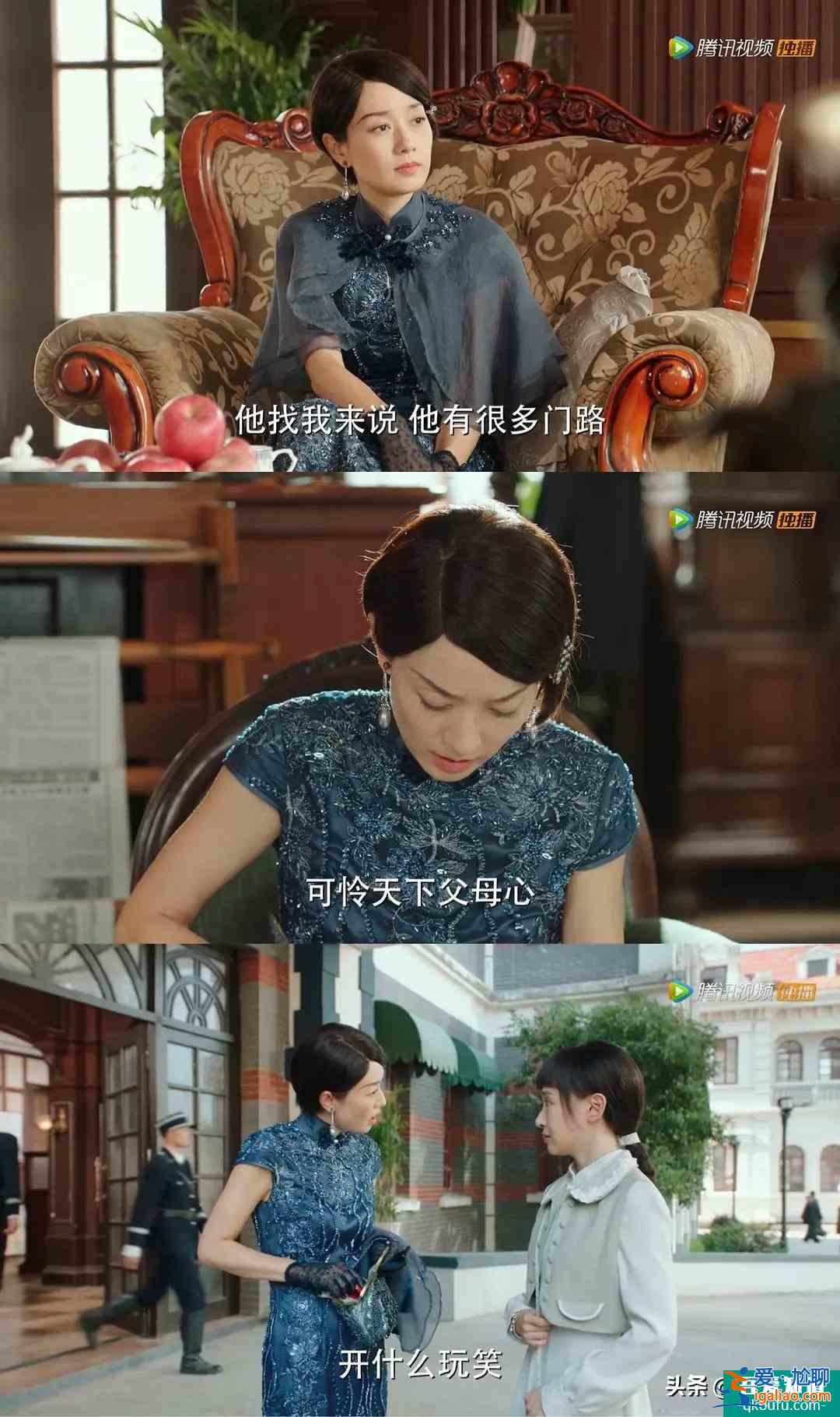 《旗袍美探》大型民國時裝秀，沒想到馬伊琍的身段這么好？
