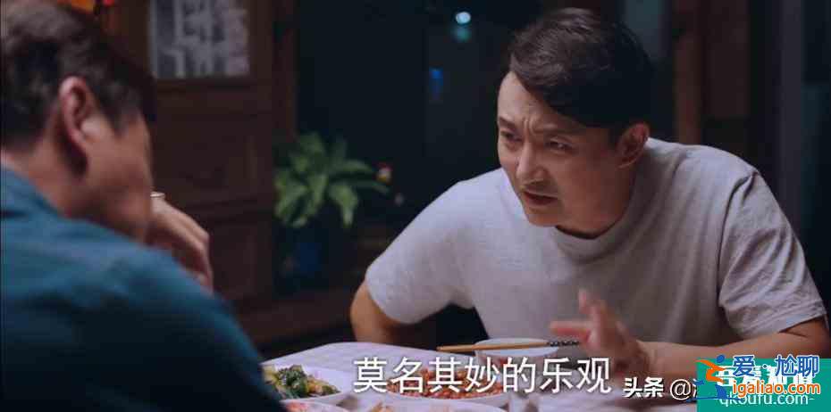 《以家人之名》：那些孩子喜愛的父母品質(zhì)，你有幾個(gè)？？