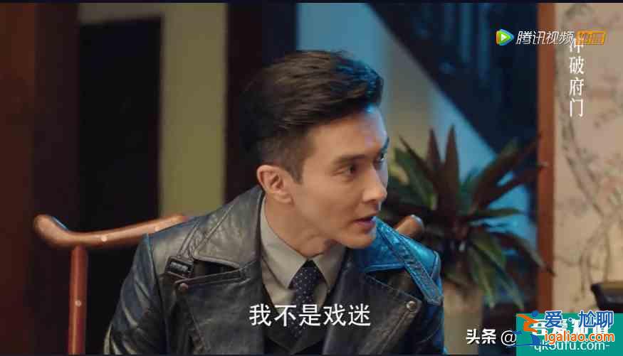 高偉光《旗袍美探》第9集 超級會撩羅探長的蘇小姐？