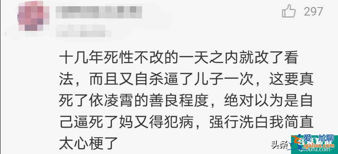 《以家人之名》結局又崩了，豆瓣評分下跌嚴重，深扒這劇三大瑕疵？