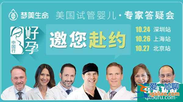 試管嬰兒答疑會：詳解檢測激素六項的重要意義？